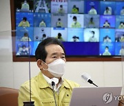 휴일 중대본 화상회의 주재하는 정세균 총리