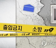 [2보] 광주 계림동서 철거 중 건물 붕괴 "인명피해 확인 중"