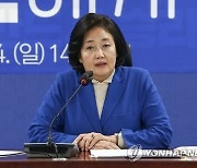 박영선 "샤이진보 분명 있어..기호 1번으로 결집 시작"