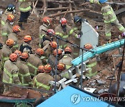[3보] 광주서 철거 중 건물 붕괴로 4명 매몰, 1명 구조
