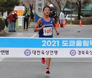 가장 먼저 결승선 통과하는 김도연