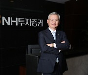 '작심한' 정영채 NH증권 대표 "다자배상해야 빠른 보상 가능"