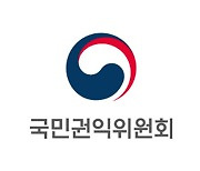 권익위 "코로나19 피해 소상공인 행정심판 돕겠다"