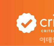 크리테오, 채널 파트너 지원 프로그램 '크리테오 파트너스' 출시