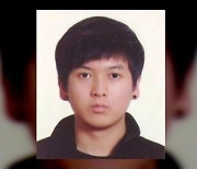 '세 모녀 살인' 25세 김태현..범행현장서 사흘, 맥주도 꺼내 마셔