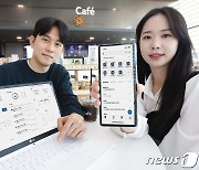 LGU+ 기업용 업무포탈, 'U+웍스'로 이름 바꾸고 전면 개편