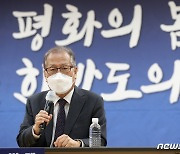 [단신]민주평통 '한반도 평화 발전' 직능별 정책회의 개최