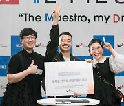 "K-패션 이끌 차세대 디자이너 찾습니다"..총 3억원 지원