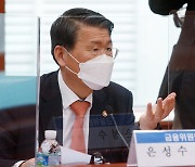 '금융투자업계 CEO 간담회' 발언하는 은성수