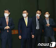 은성수 '금융투자업계 CEO 간담회에 앞서'