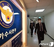 경찰, LH직원 첫 구속영장.."가족·지인 등 36명도 투기의혹"(종합)