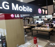 LG전자, 26년 만에 휴대폰 사업 철수