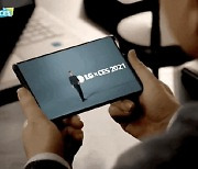[LG폰 사업철수]⑤결국 빛 못보는 롤러블폰은 '영업정지 에디션'?