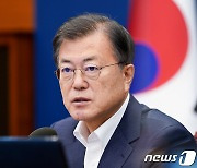 문재인 대통령 "연일 500명대 확진 계속돼 걱정"