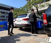 '전 인천시의원 부동산 투기 의혹'..압수물 옮기는 경찰