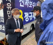 시민들과 대화하는 정규재 후보