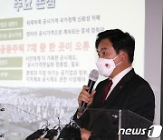 원희룡 제주지사, 공시가격 검증결과 발표