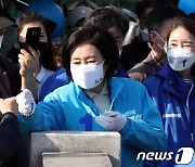 박영선 '시민과 주먹인사'