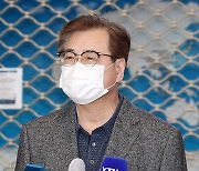 서훈 국가안보실장 '한·미·일, 북핵문제 외교적 해결의 필요성에 공감'