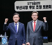 김영춘·박형준 후보 '선거 D-2, 마지막 방송 토론'