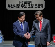 '정책 검증 없고 네거티브'..부산시장 보궐선거 마지막 토론회