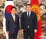 마미토프 키르기스스탄 국회의장과 회담 갖는 박병석 국회의장
