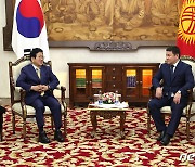 박병석 의장, 키르기스스탄 국회의장 회담