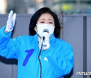 박영선 캠프 "사전투표에서 이겼다" 문자..선거법 위반 논란
