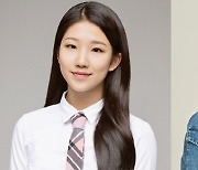 신예 나경, '불새 2020' OST로 가요계 공식 데뷔