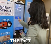 휴대폰도 필요 없다..신한카드 페이스페이 써보니 "내 얼굴이 지갑"(영상)