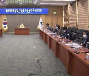 [울산] 울산의료원 설립 예비타당성 조사 착수