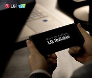 통신업계, LG 폰 빈자리에 촉각..지원금 등 변수 발생