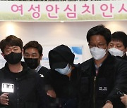 '노원구 세모녀 살해' 피의자 이르면 오늘 신상공개