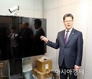 통일부 "전국에 이산가족 화상상봉장 6~7곳 증설할 것"