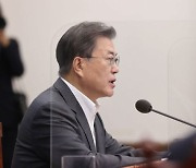 文대통령 "기업활동 지원과 규제 혁신, 경제회복 최선 다해주길"