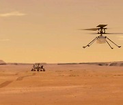 美 화성탐사 드론 인지뉴어티, 화성 표면에 '안착'