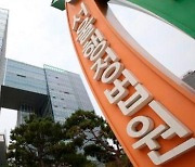 법원 "'성희롱 발언' 前우한 총영사, 정직 3개월 정당"