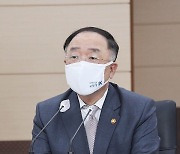 홍남기 "경제위기 극복 위해 추경 신속 집행"