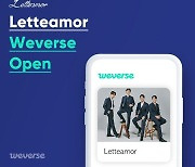 '팬텀싱어3'에서 뭉친 레떼아모르, BTS 소속 '위버스' 커뮤니티 오픈