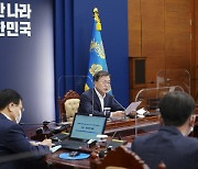 文 "방역위반 무관용 원칙.. 일상복귀, 방역·백신에 달렸다"