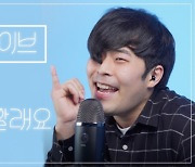 '복면가왕' 식스팩이 최준? 현실캐 vs 부캐