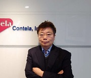 [오늘의 CEO]박순 콘텔라 대표 "2022년 기술특례상장(IPO)으로 재도약"