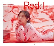 마마무 휘인, 미니앨범 'Redd' 콘셉트 포토 공개