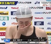 일본 수영스타 이케에, 백혈병 이기고 올림픽 출전권