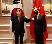 S. Korea, China reaffirm commitment to denuclearization