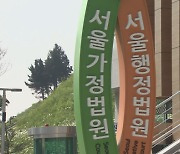 법원 "'성희롱 발언' 前우한 총영사 정직 3개월 정당"