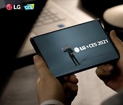 LG전자 스마트폰 '운명의 날'..철수 공식화할 듯
