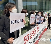 [아!이뉴스] "5G 보상" 외친 소비자..LG폰과는 '작별'