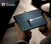 [ET] LG, 26년 만에 휴대폰 사업 철수..삼성 반사이익?