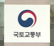 국토부, '공시가격 오류' 정면 반박..이의신청 마감